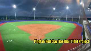 Exhibición del proyecto de campo de béisbol y softbol de arcilla roja en Pingtan Fujian China